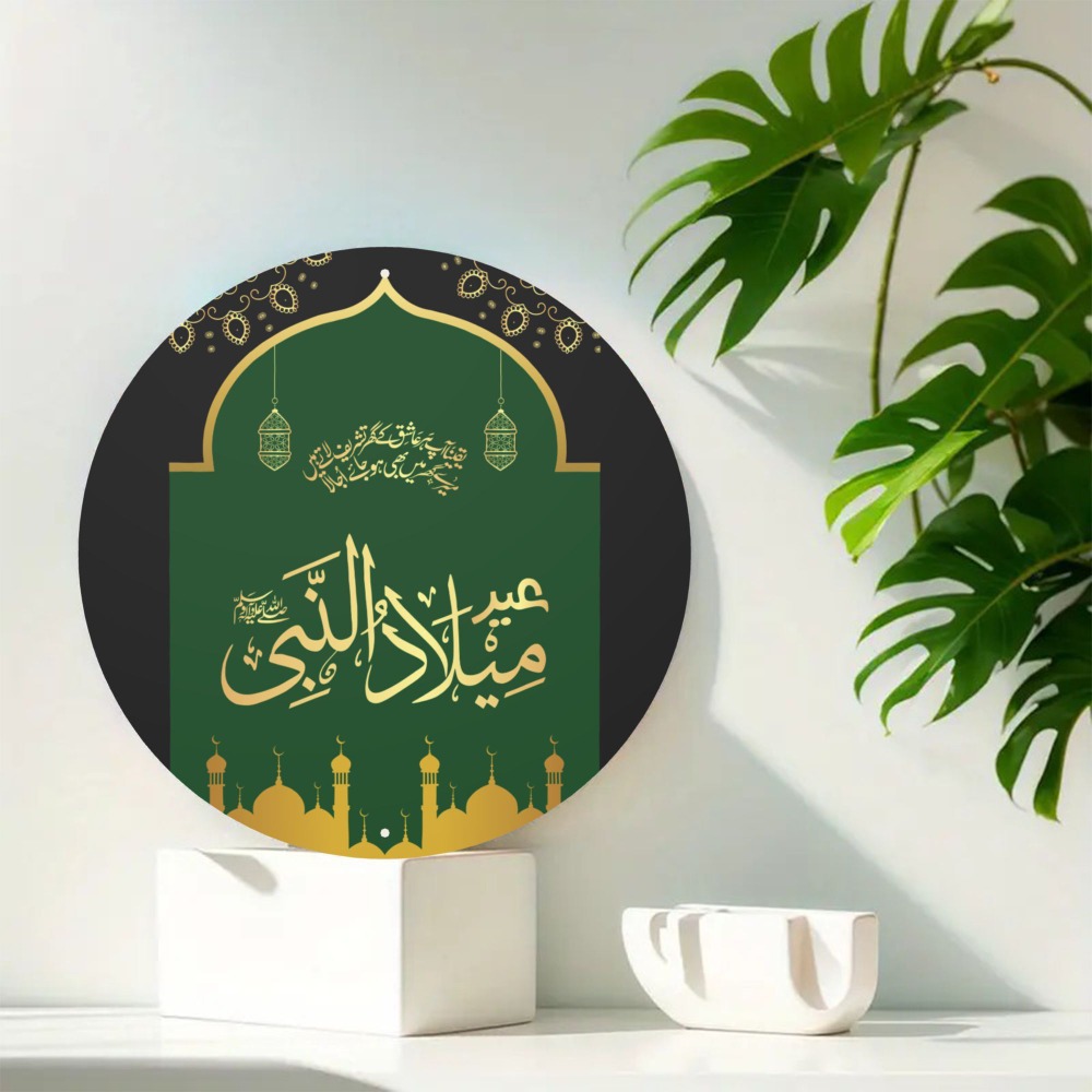 Home Decor Wall Art - CIFBUY Vintage Islamic Arabic Aluminum Wall