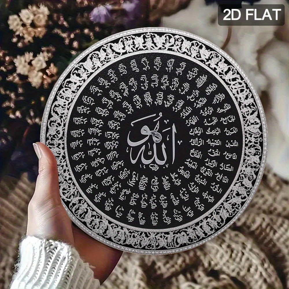 Home Decor Wall Art - CIFBUY Islamic Arabic Aluminum Wall Art