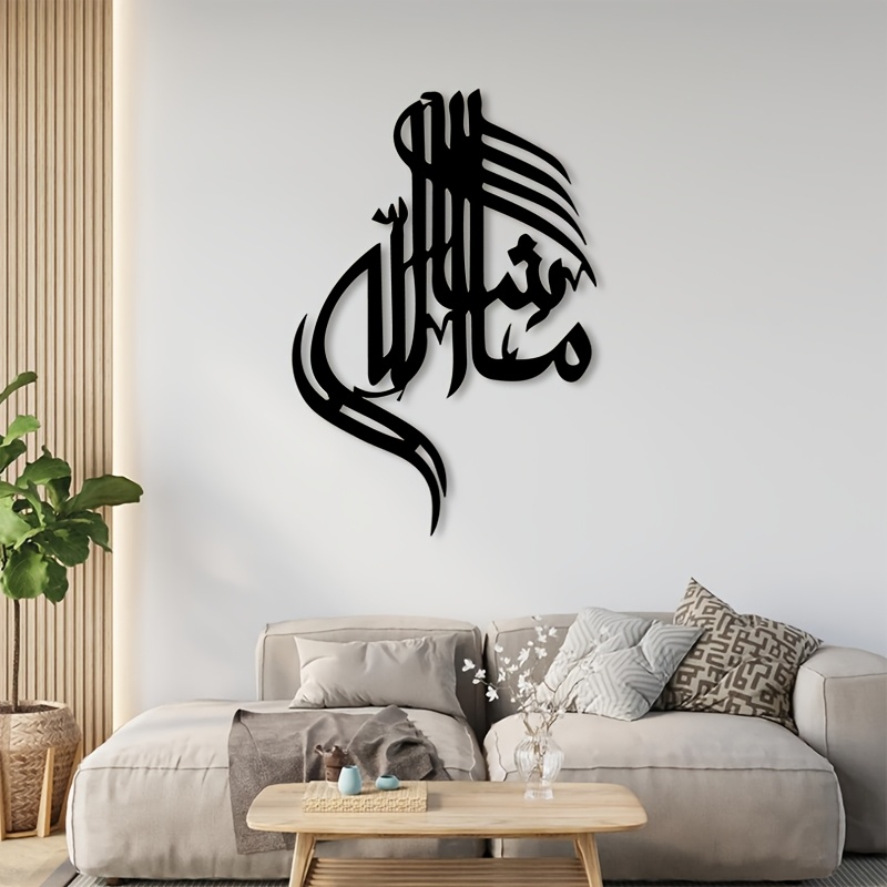 Home Decor Wall Art - CIFBUY Iron Wall Art Islamic Arabic