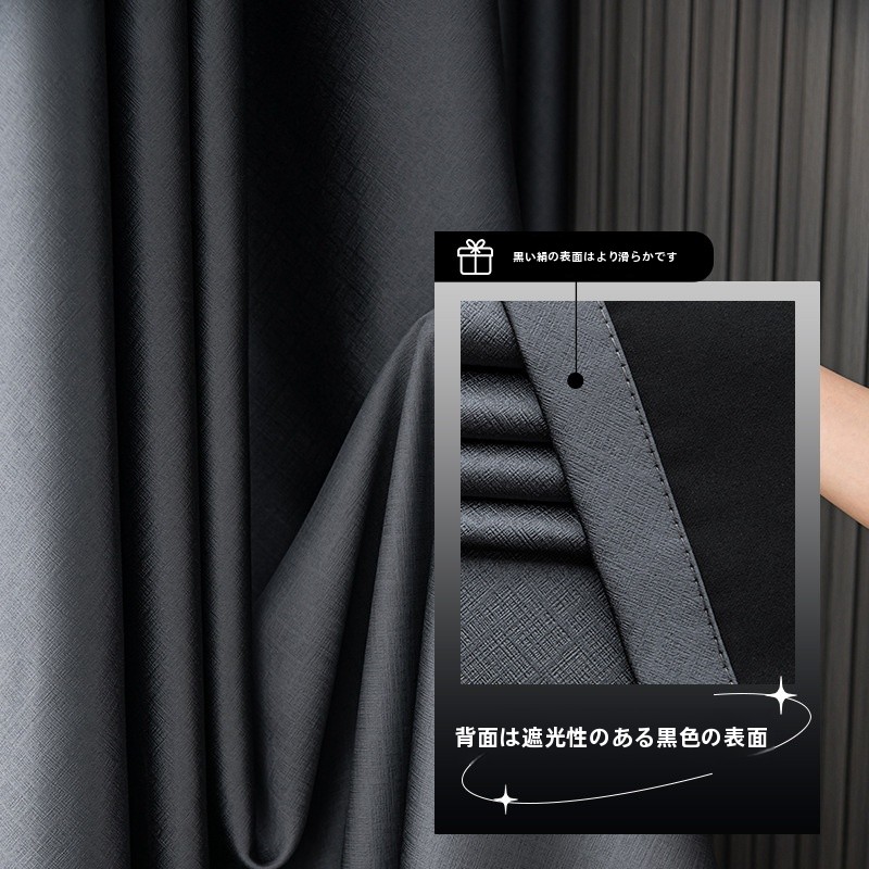 Thickened Full Shade Blackout  - Blackout Curtains 评论和价格