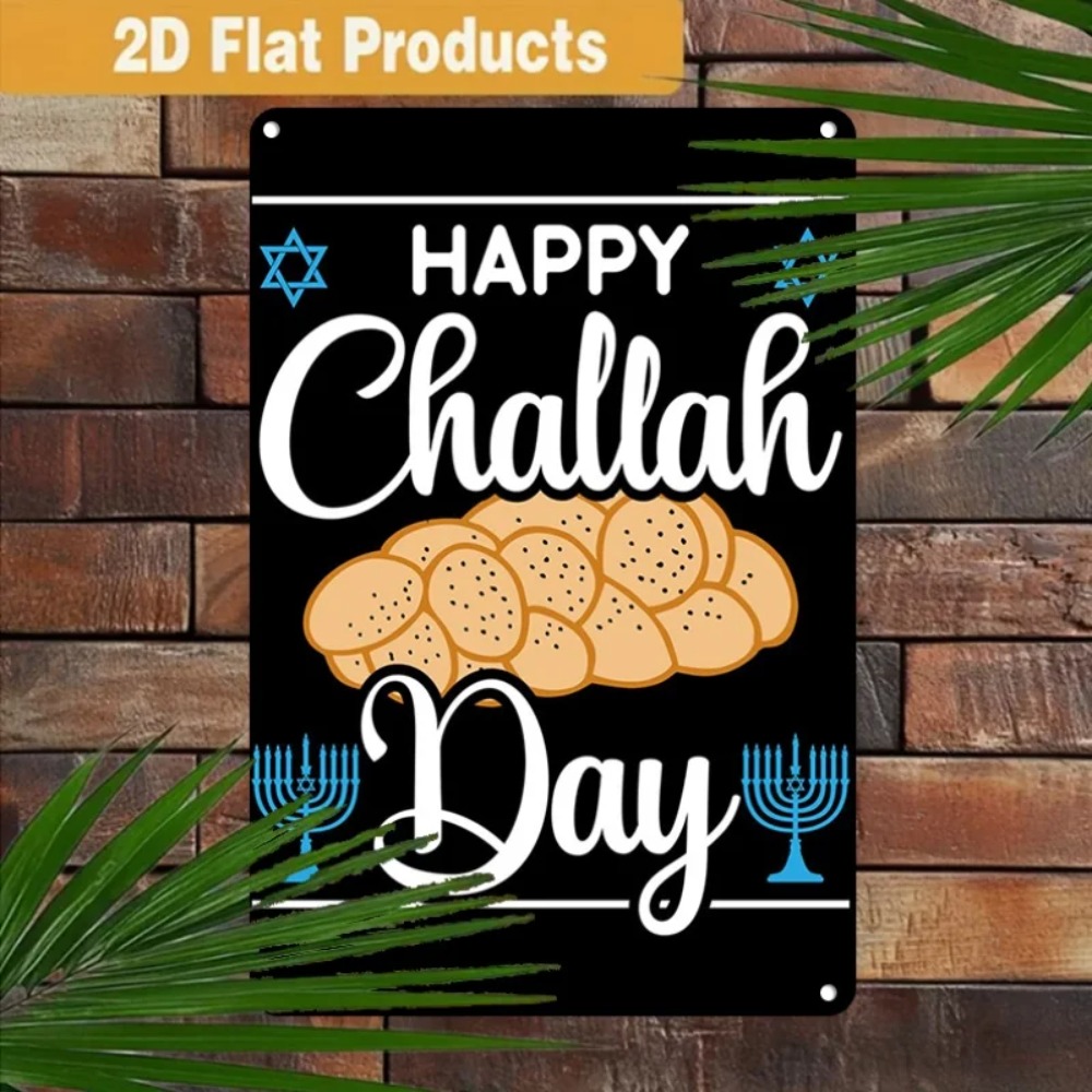 CIFBUY Retro Happy Challah Day - Home Decor Wall Art 评论和价格
