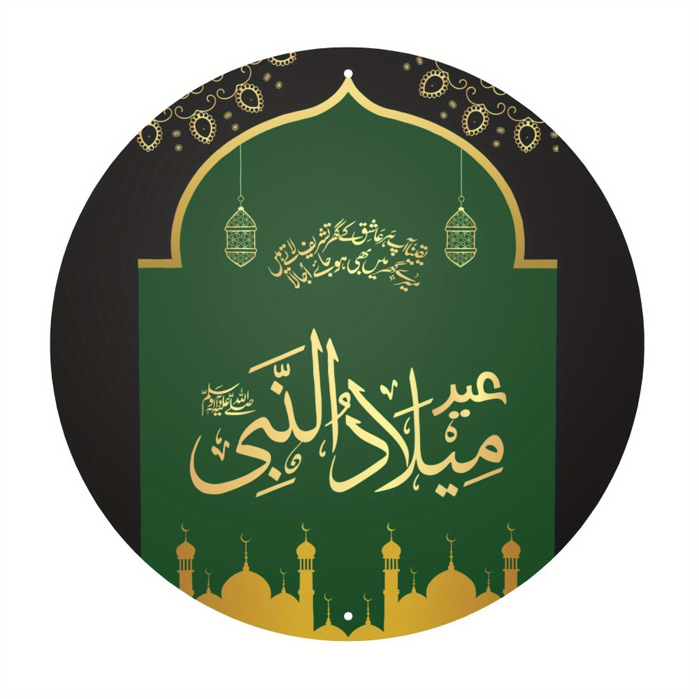 CIFBUY Vintage Islamic Arabic  - Home Decor Wall Art 评论和价格