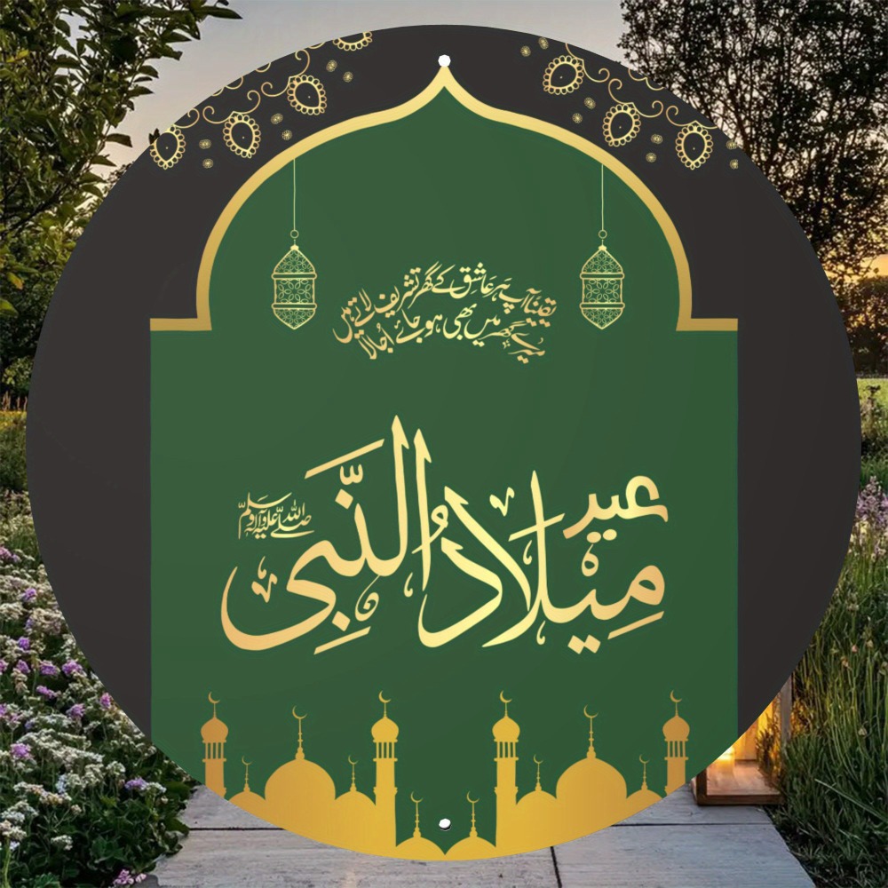 CIFBUY Vintage Islamic Arabic  - Home Decor Wall Art 评论和价格