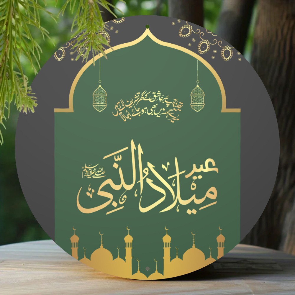 CIFBUY Vintage Islamic Arabic  - Home Decor Wall Art 评论和价格