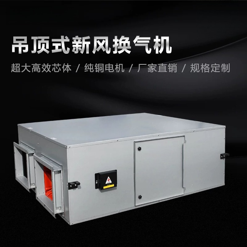 Commercial Fresh Air Ventilato - Home Decor Exchange 评论和价格