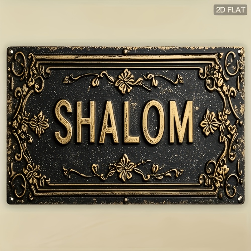 CIFBUY Shalom Black Gold Flora - Home Decor Wall Art 评论和价格
