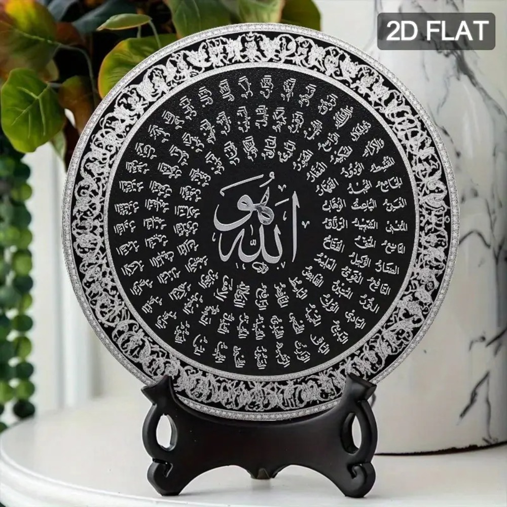CIFBUY Islamic Arabic Aluminum - Home Decor Wall Art 评论和价格